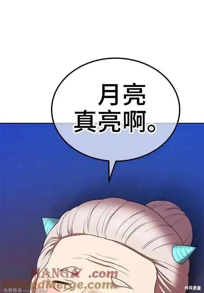 第二季 第23话