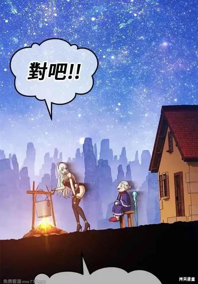 第二季 第23话