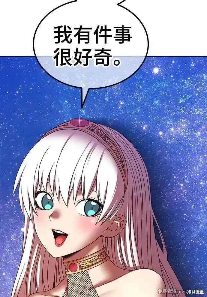 第二季 第23话