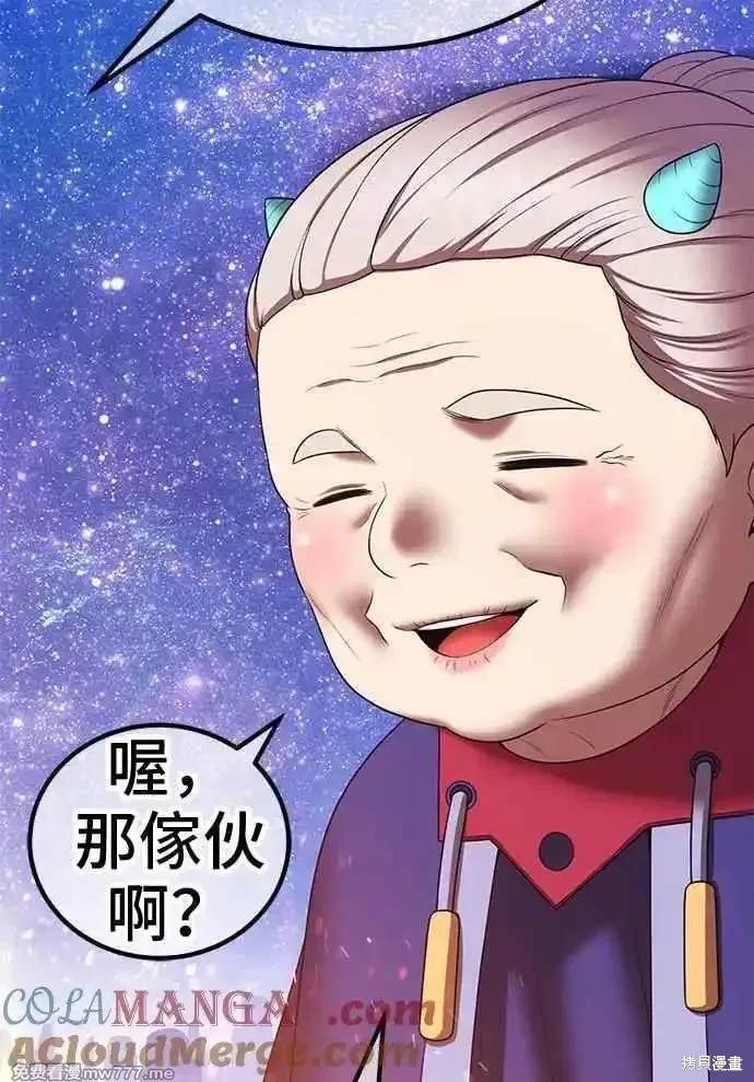 第二季 第23话