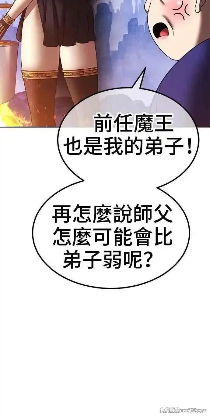 第二季 第23话