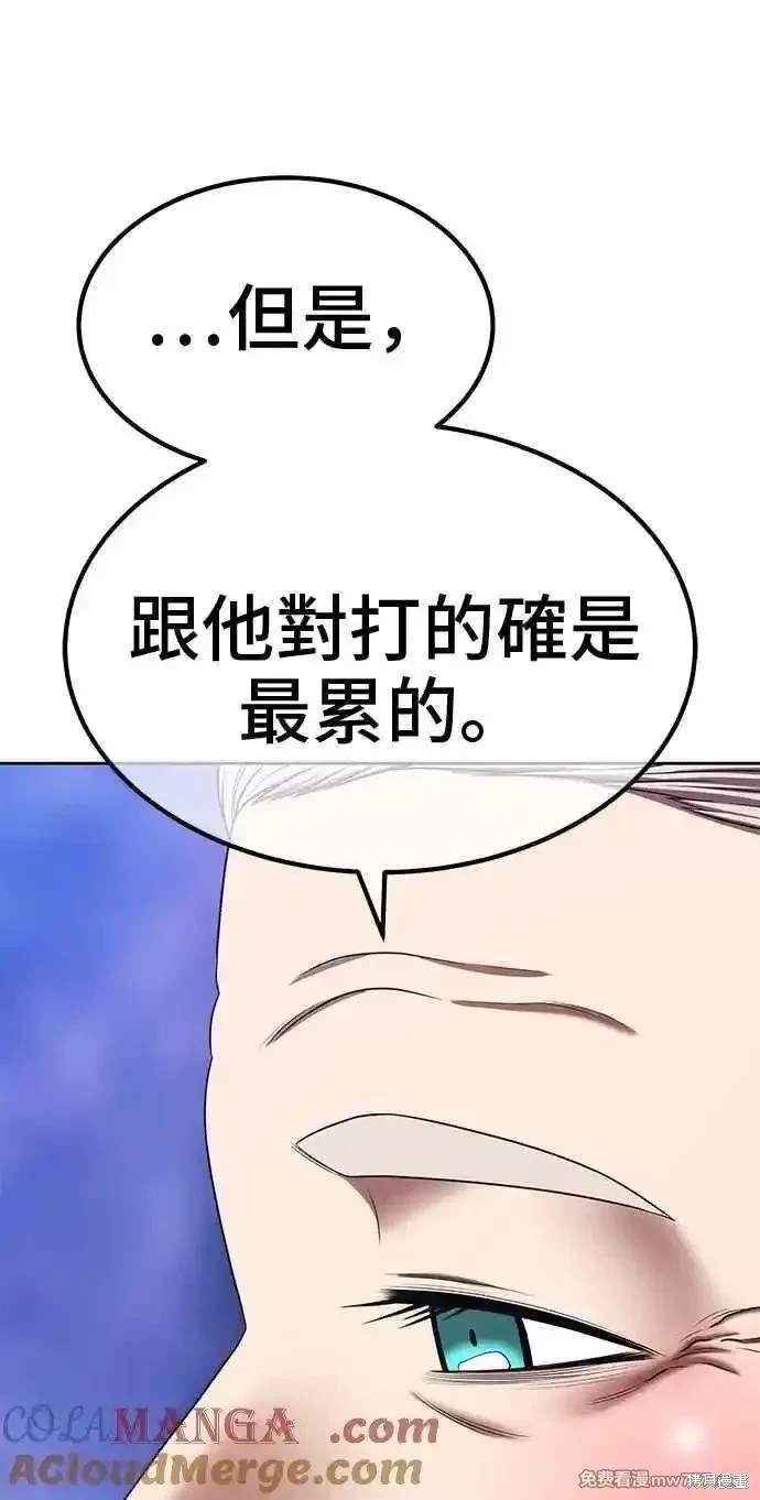 第二季 第23话