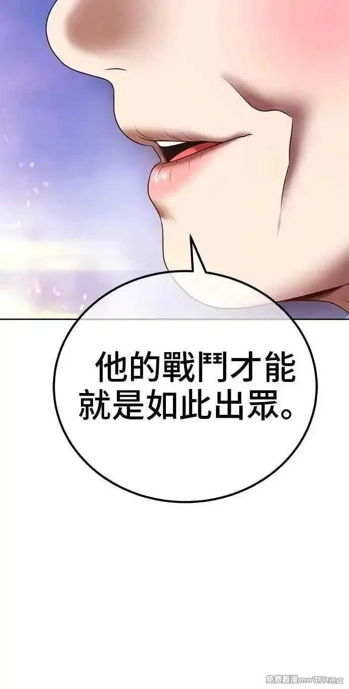 第二季 第23话