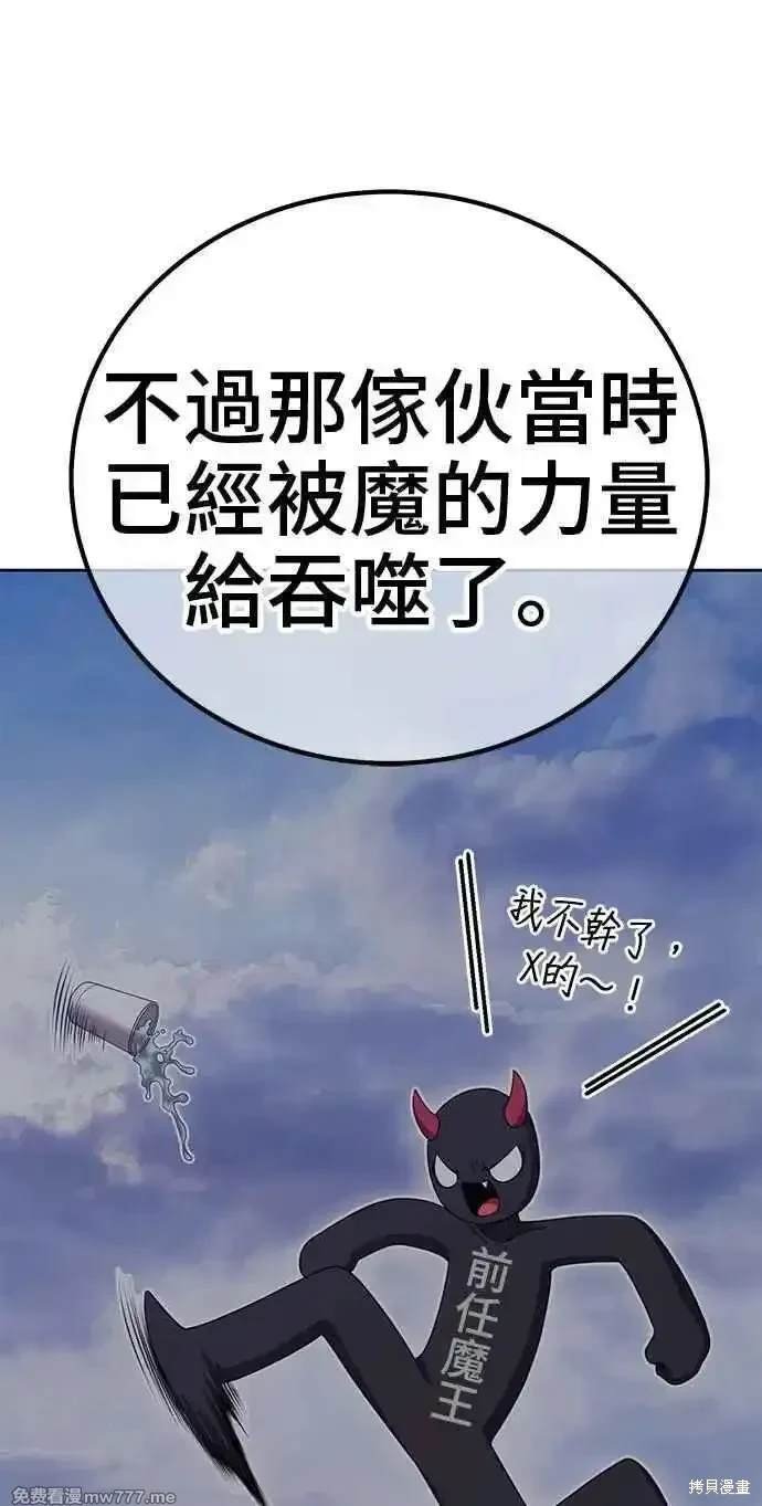 第二季 第23话