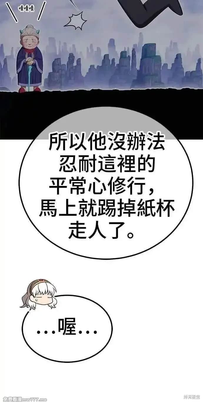 第二季 第23话