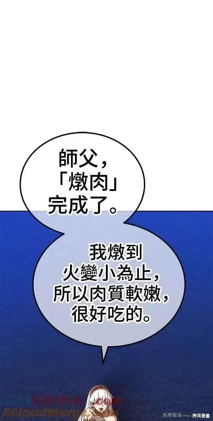 第二季 第23话