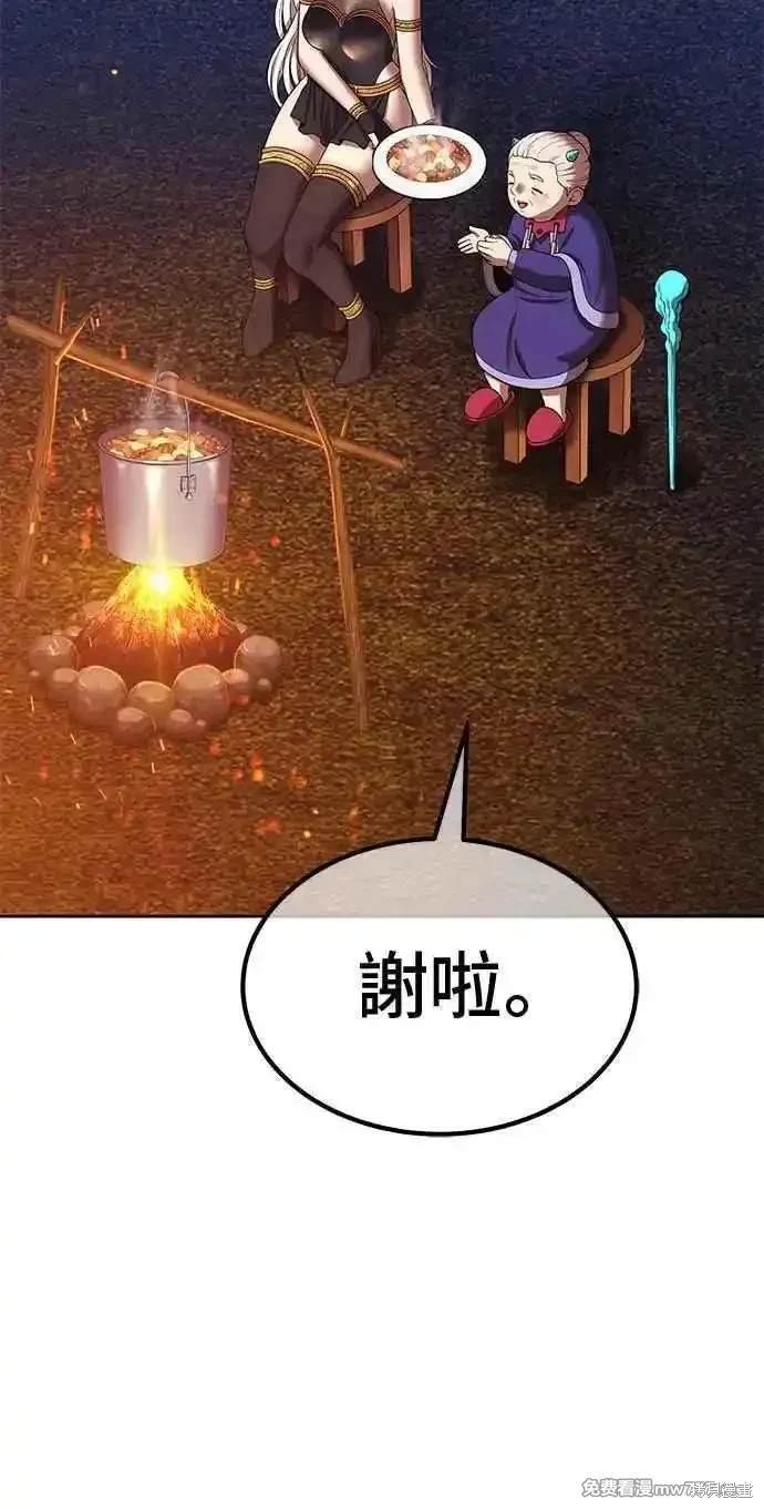 第二季 第23话