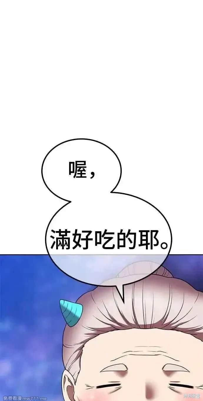 第二季 第23话