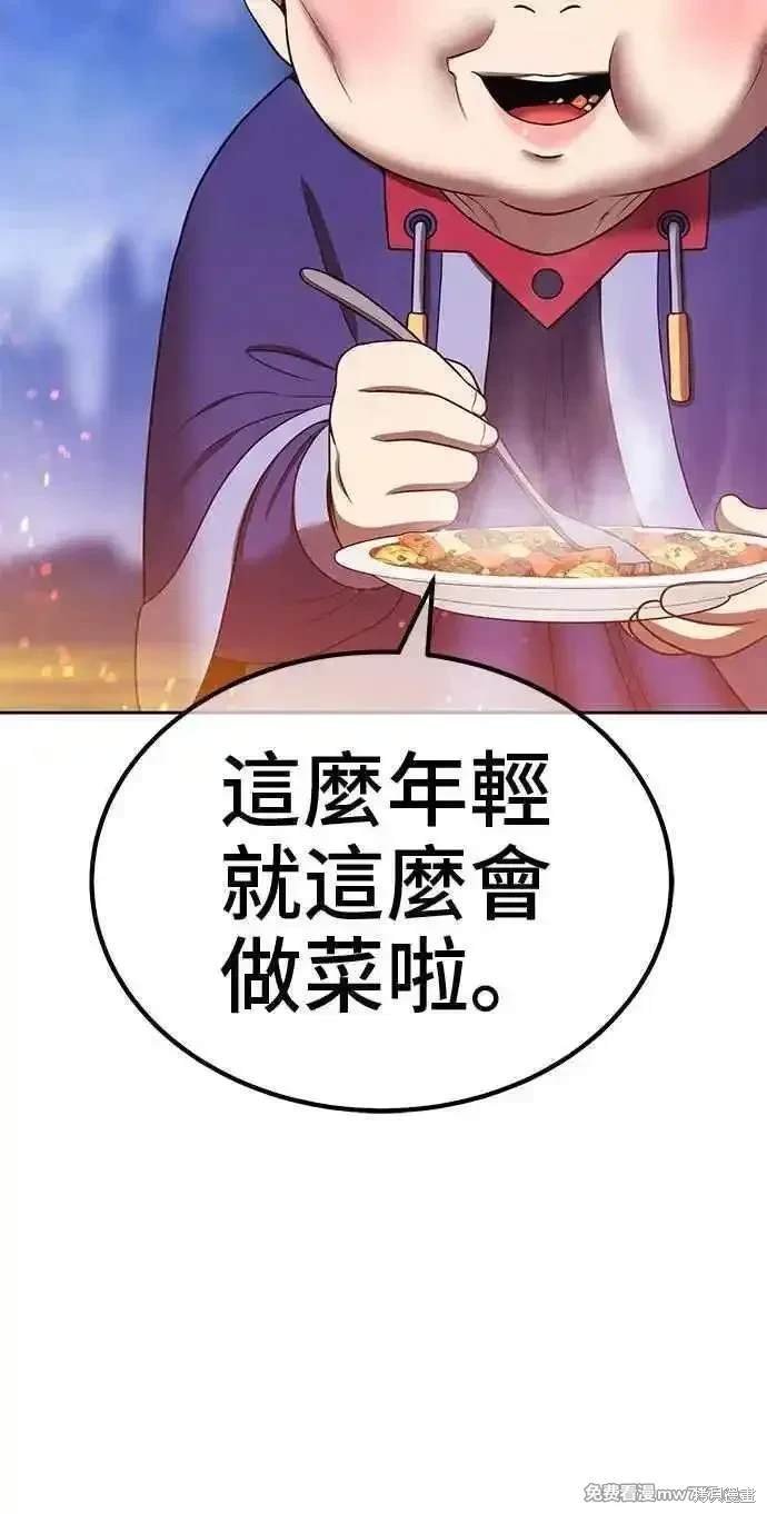第二季 第23话