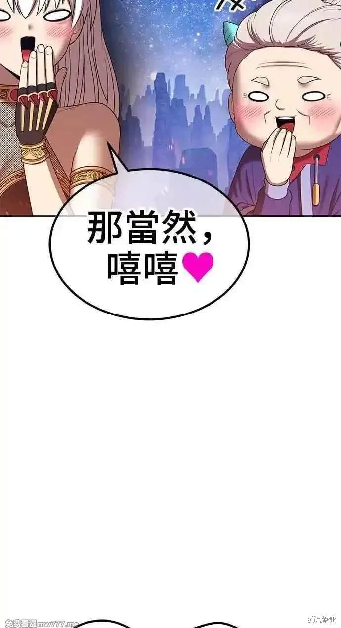 第二季 第23话