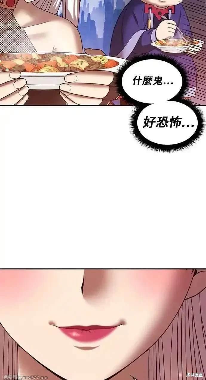 第二季 第23话
