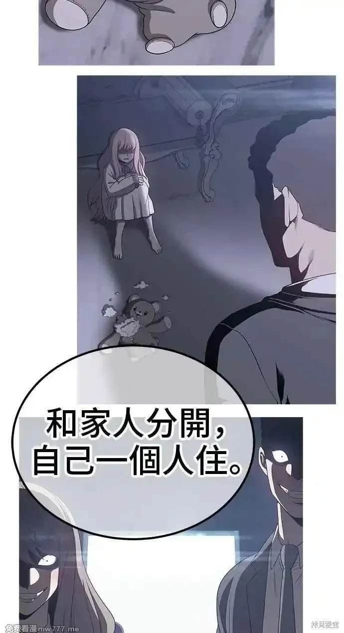 第二季 第23话