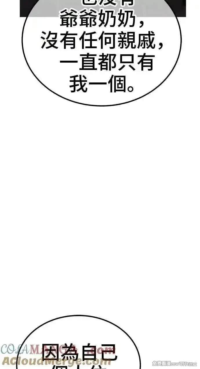 第二季 第23话