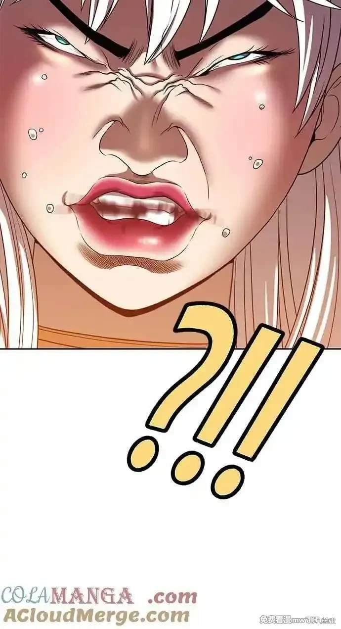 第二季 第23话