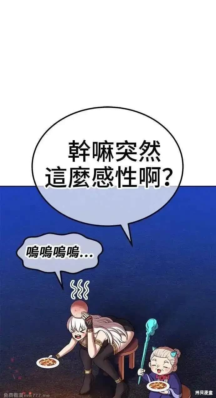 第二季 第23话