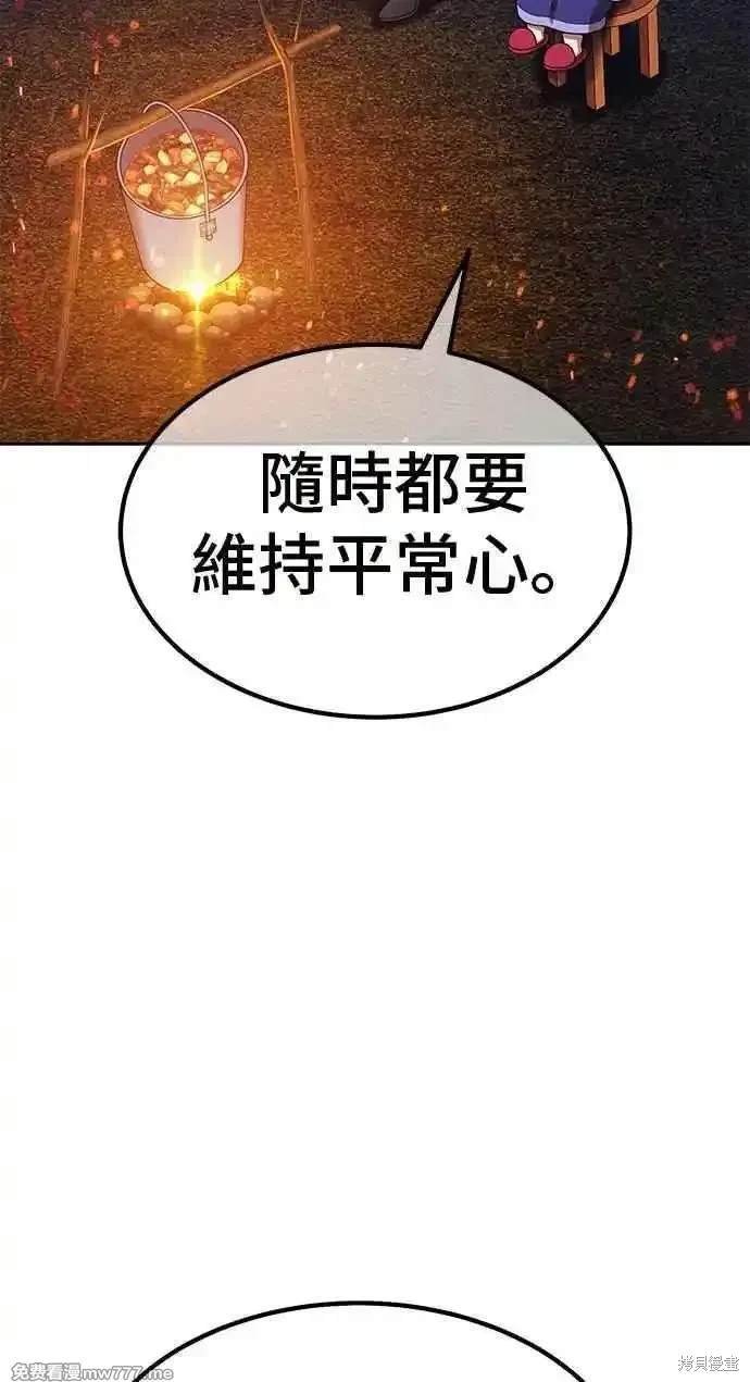 第二季 第23话