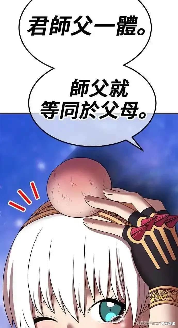 第二季 第23话