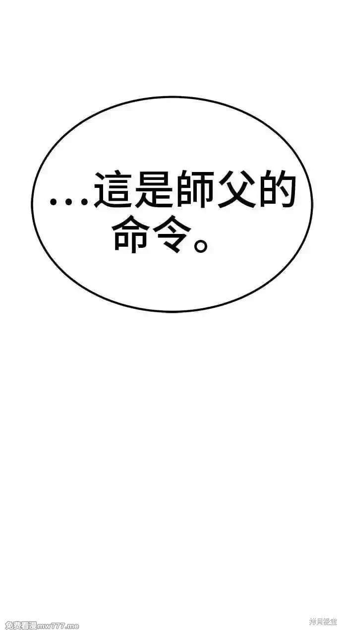 第二季 第23话
