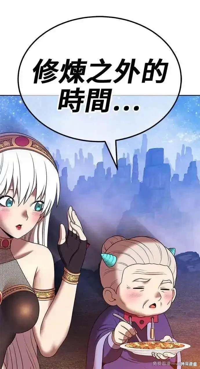 第二季 第23话
