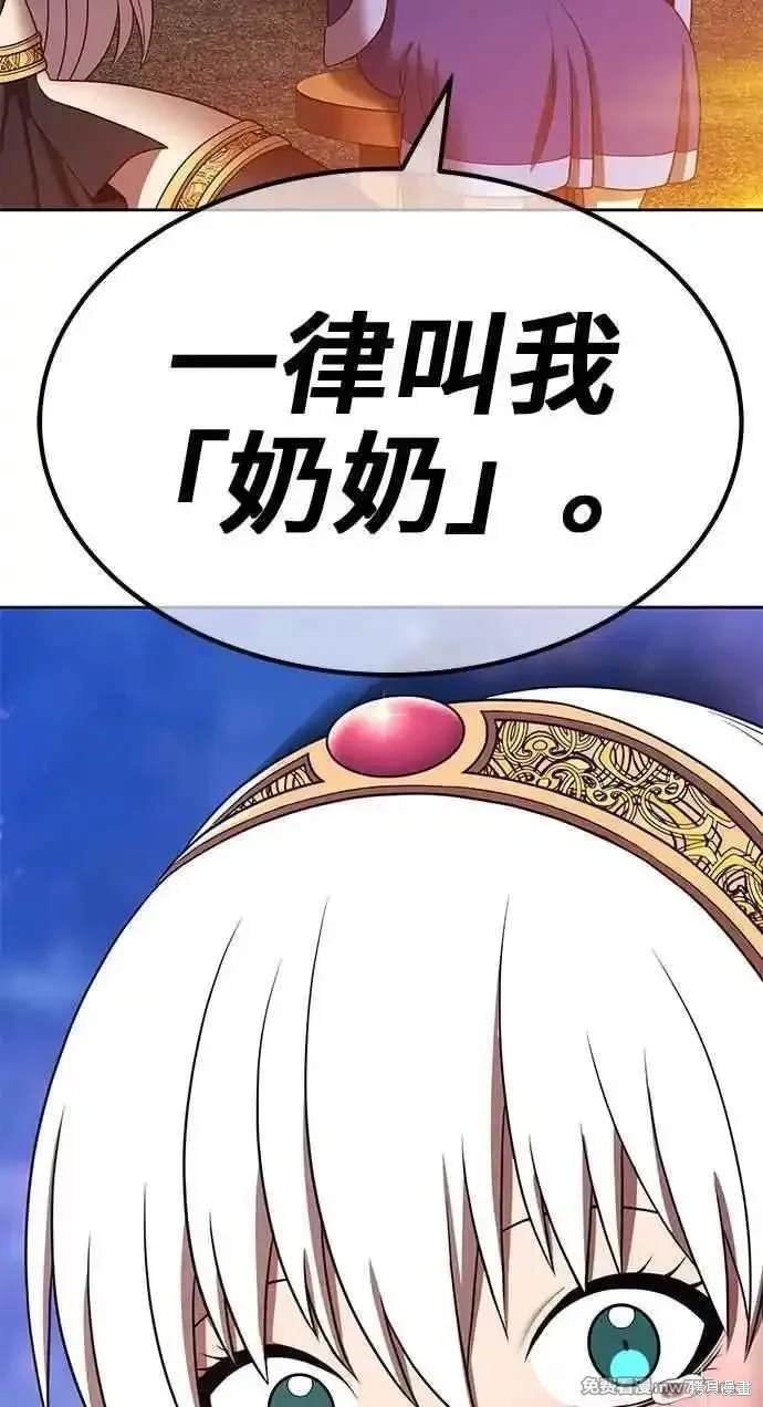 第二季 第23话