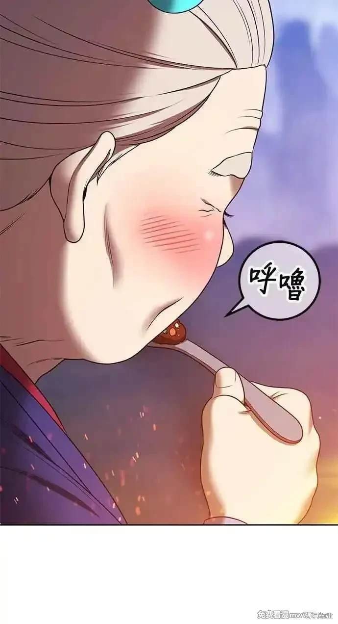 第二季 第23话