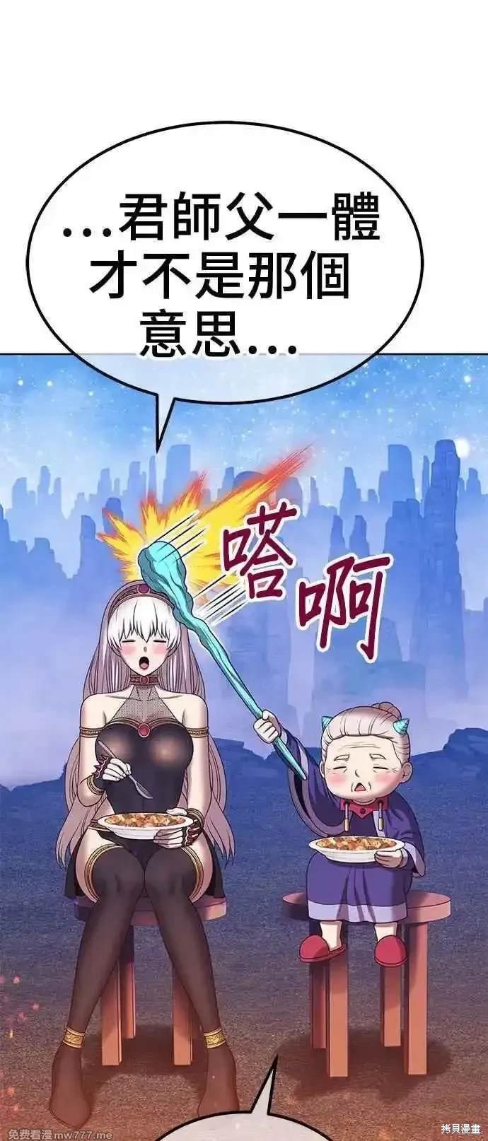 第二季 第23话