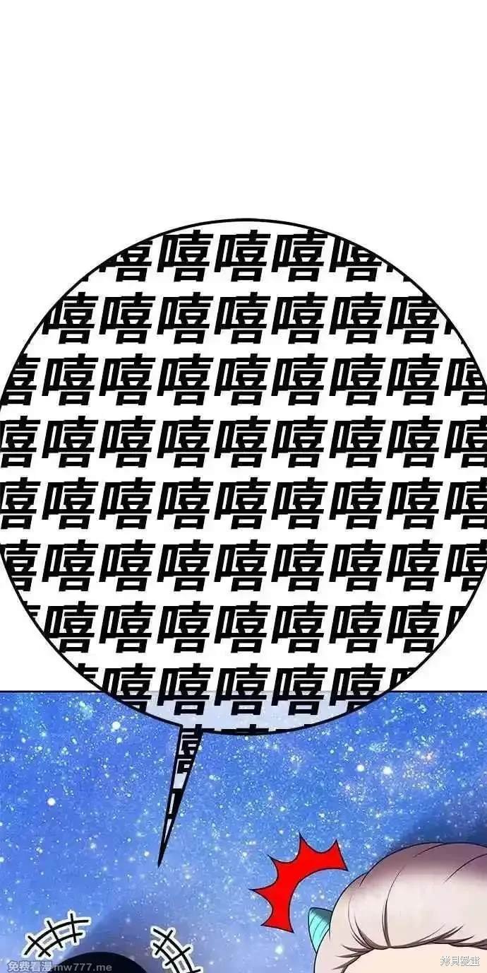 第二季 第23话