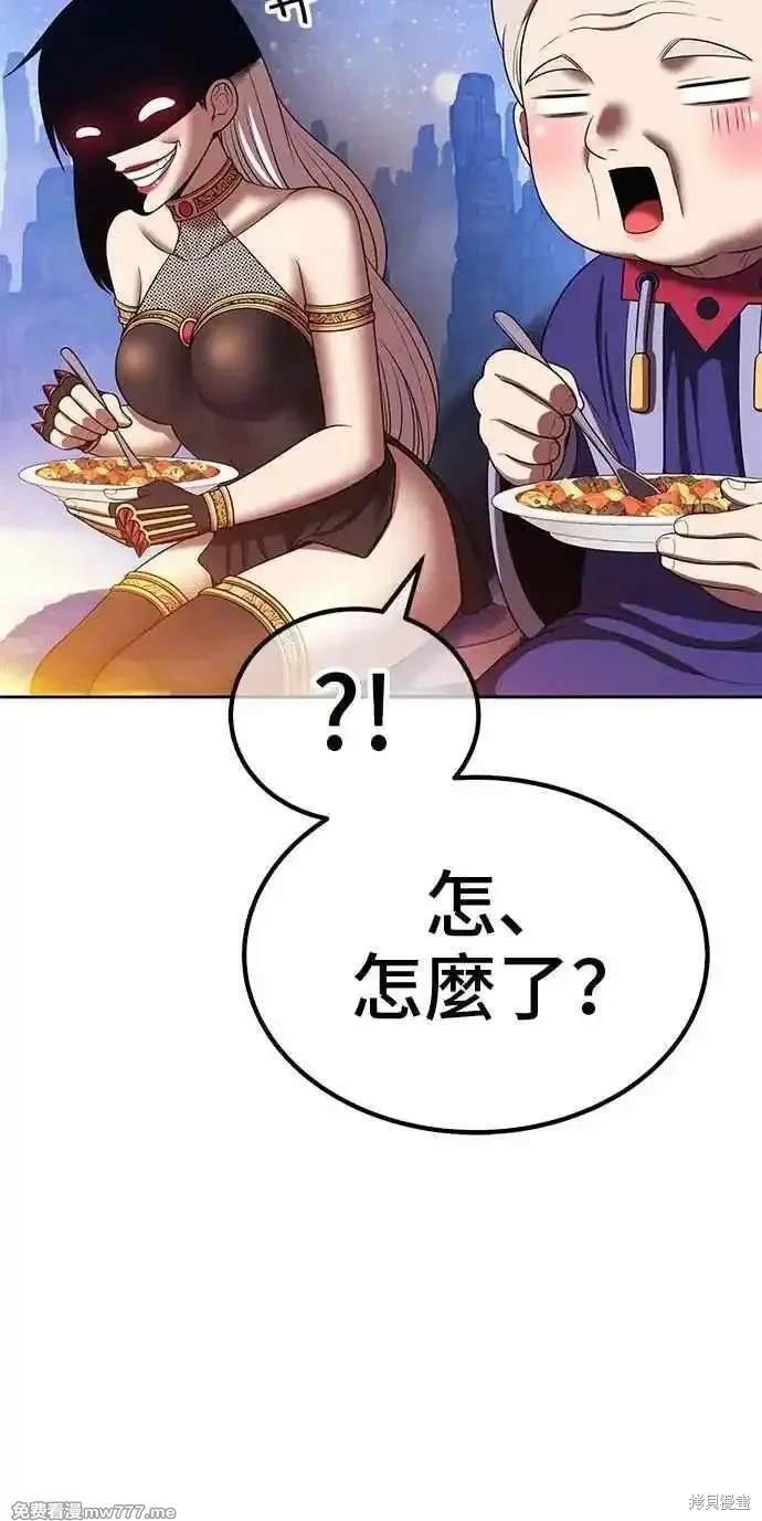 第二季 第23话