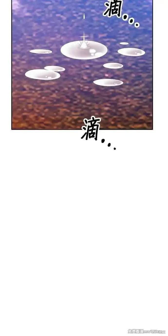 第二季 第23话