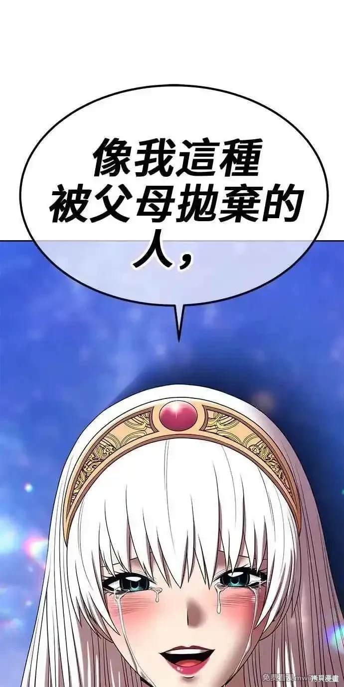 第二季 第23话