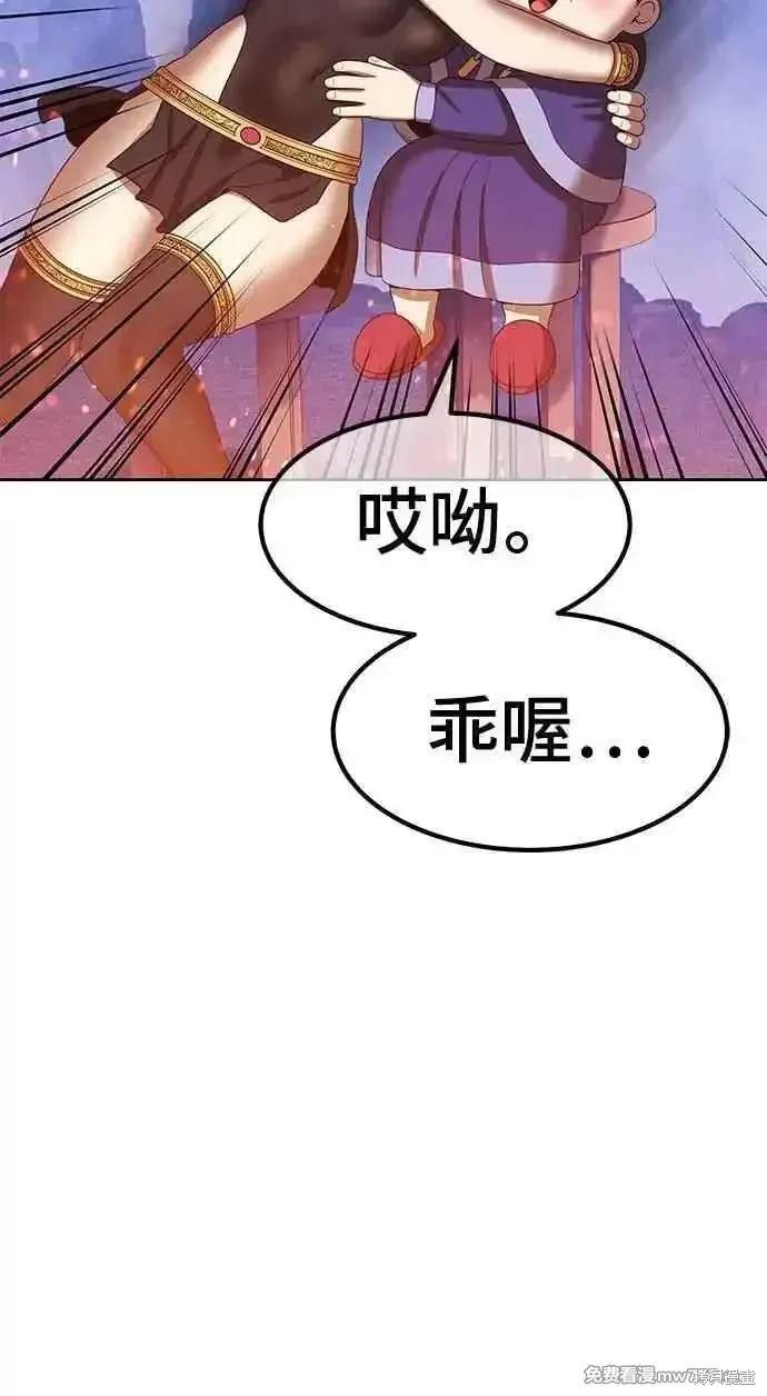 第二季 第23话