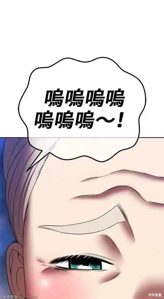 第二季 第23话