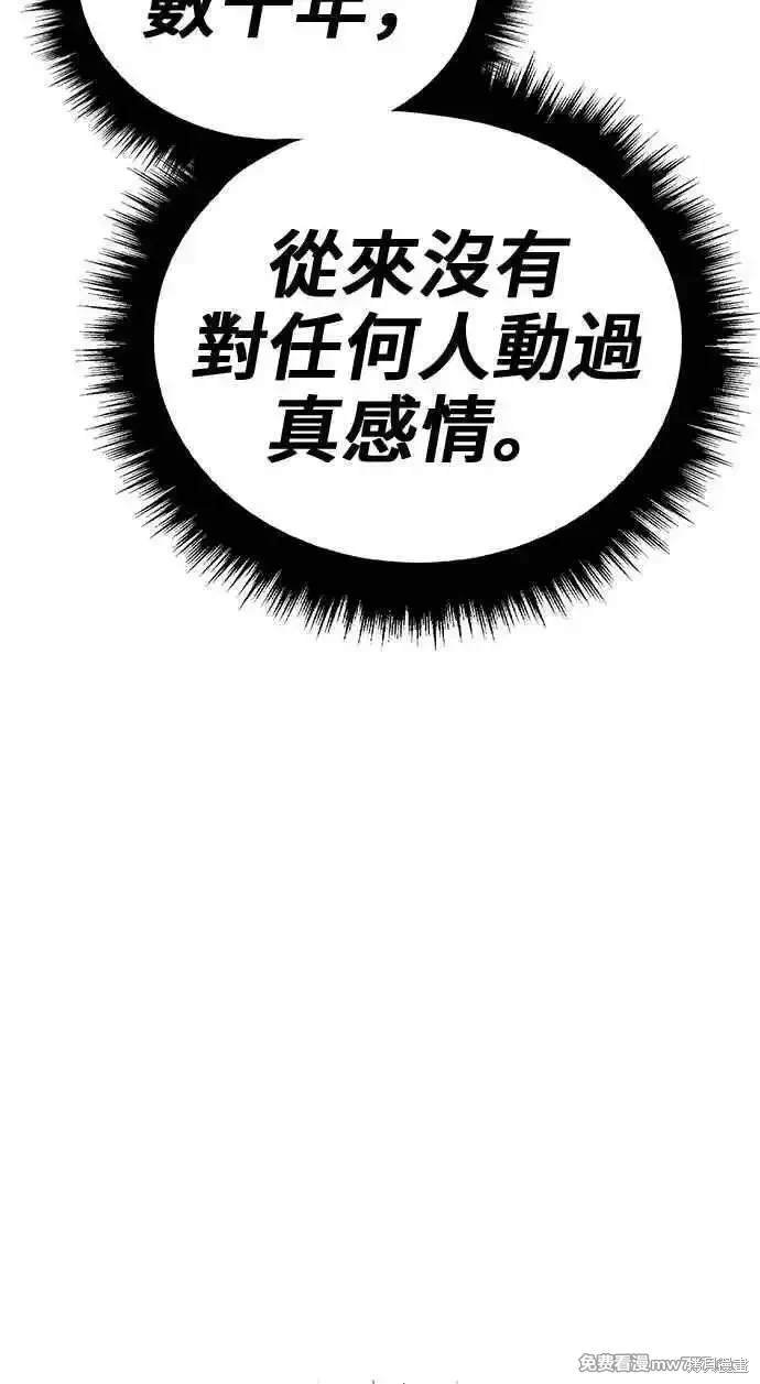 第二季 第23话