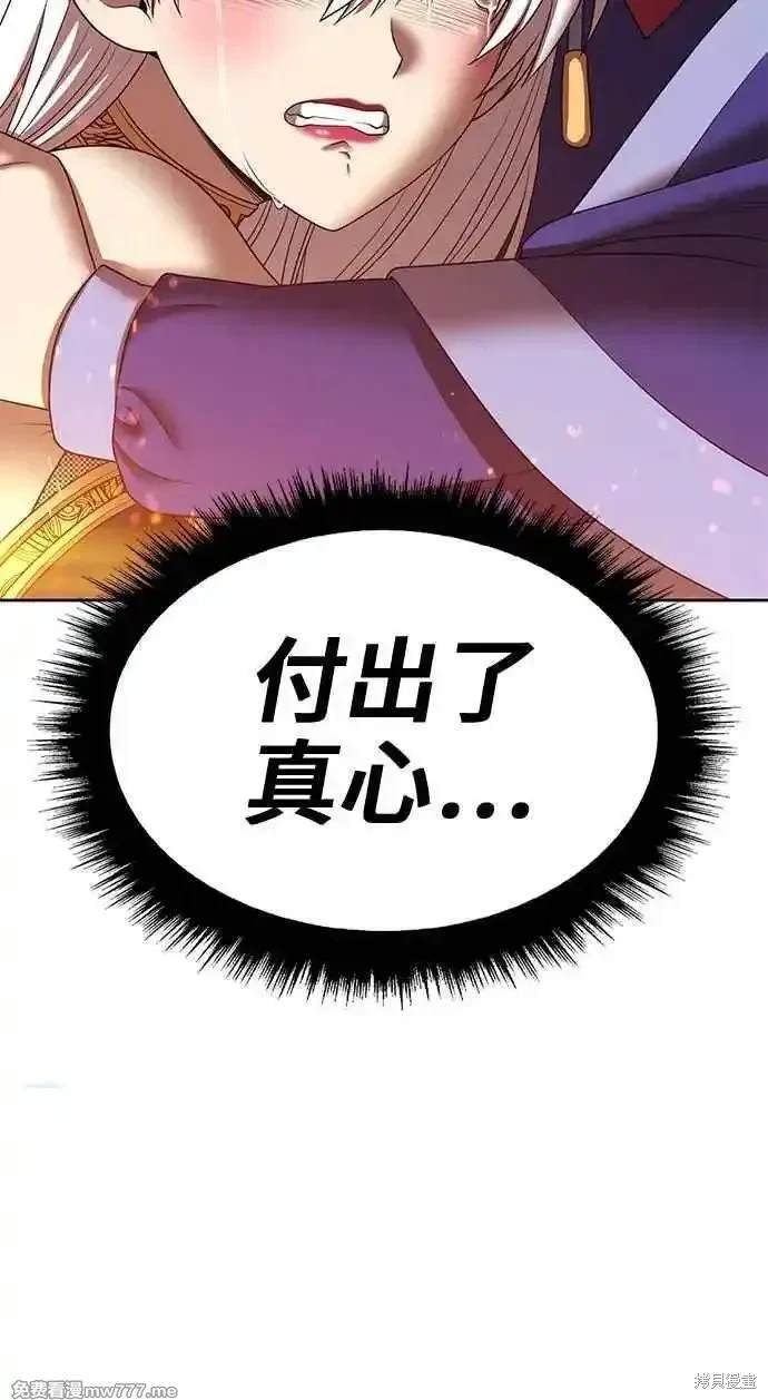 第二季 第23话