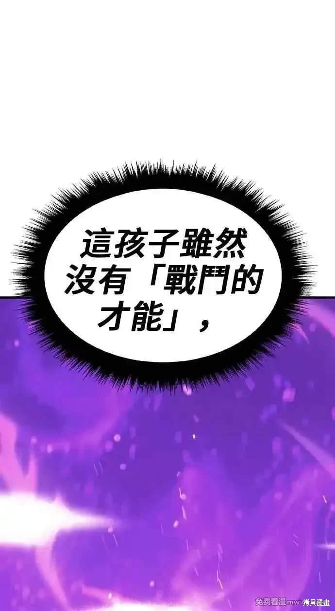 第二季 第23话
