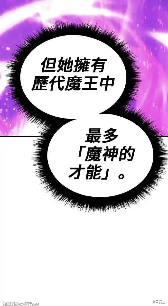 第二季 第23话