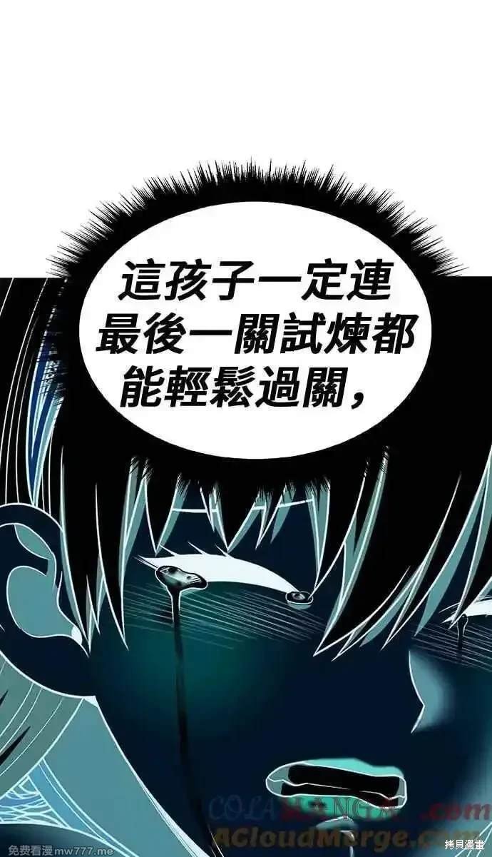 第二季 第23话