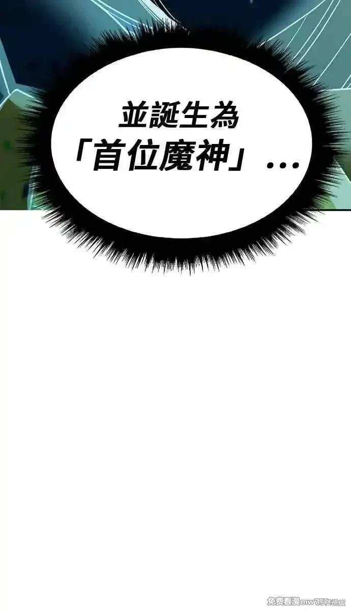 第二季 第23话