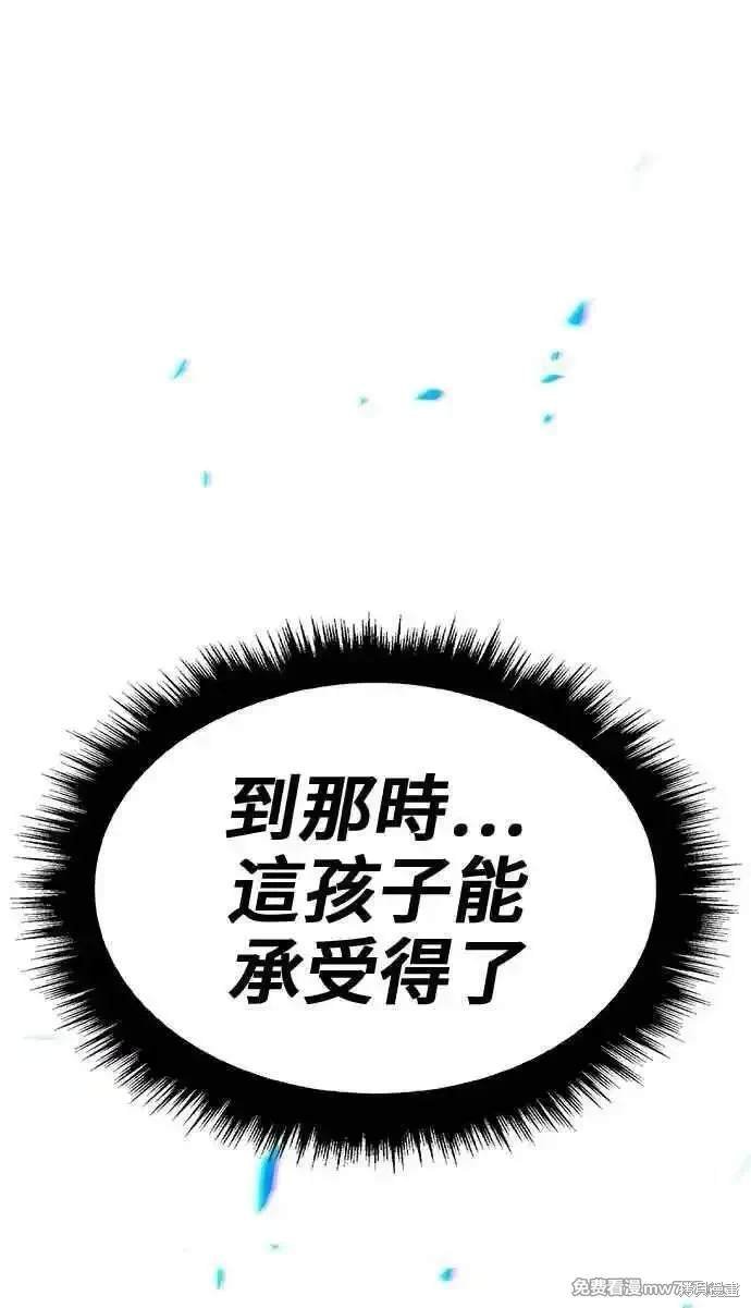 第二季 第23话