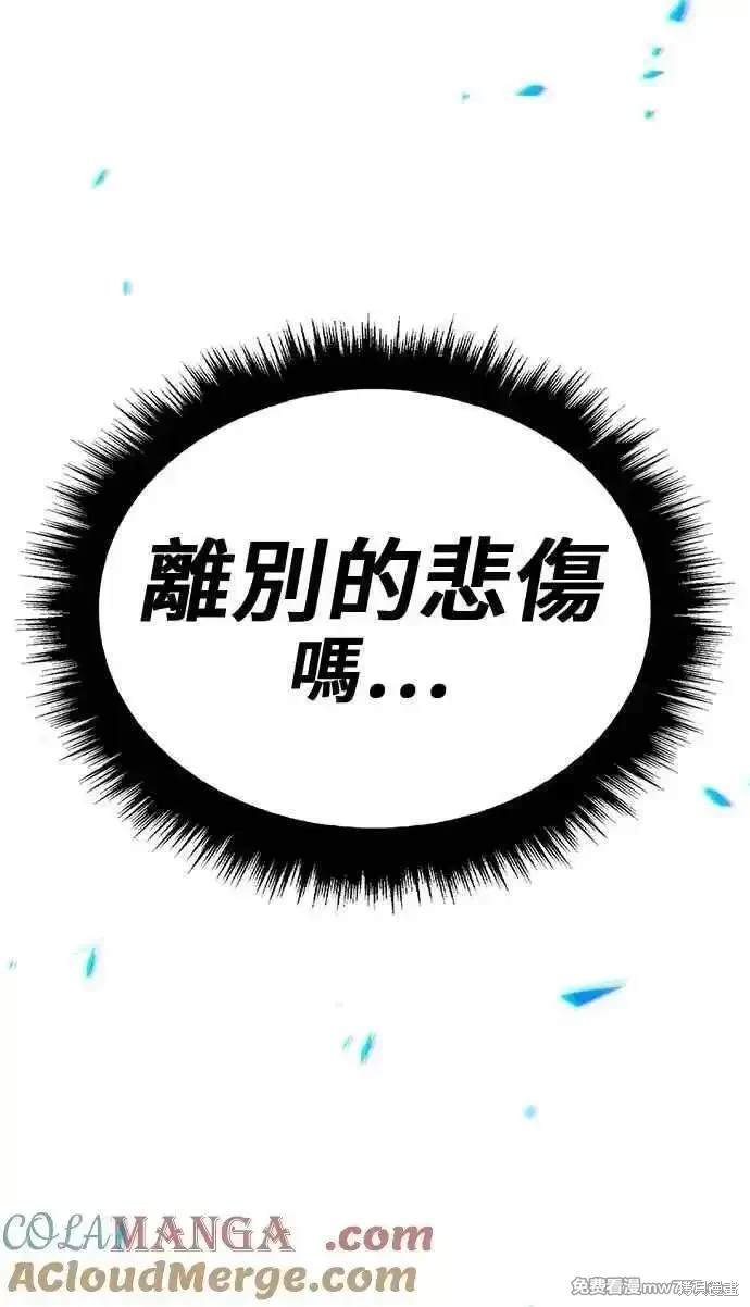 第二季 第23话