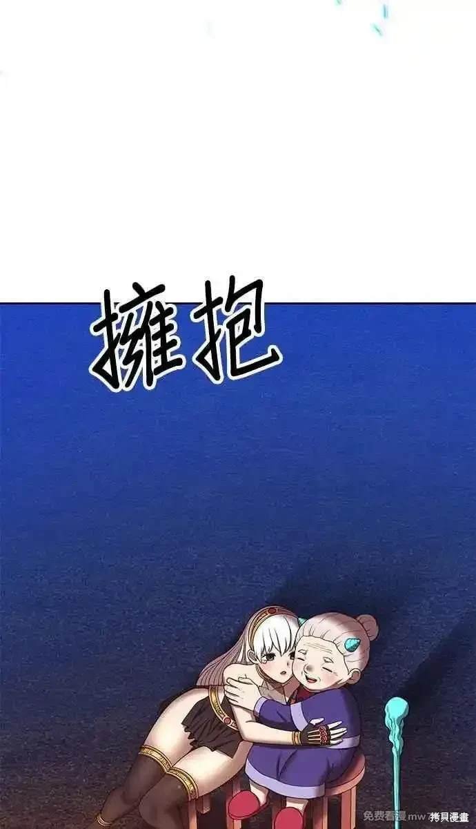 第二季 第23话