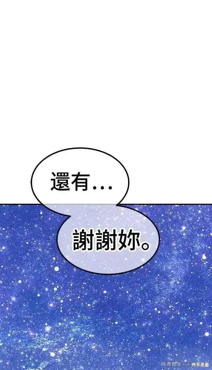 第二季 第23话