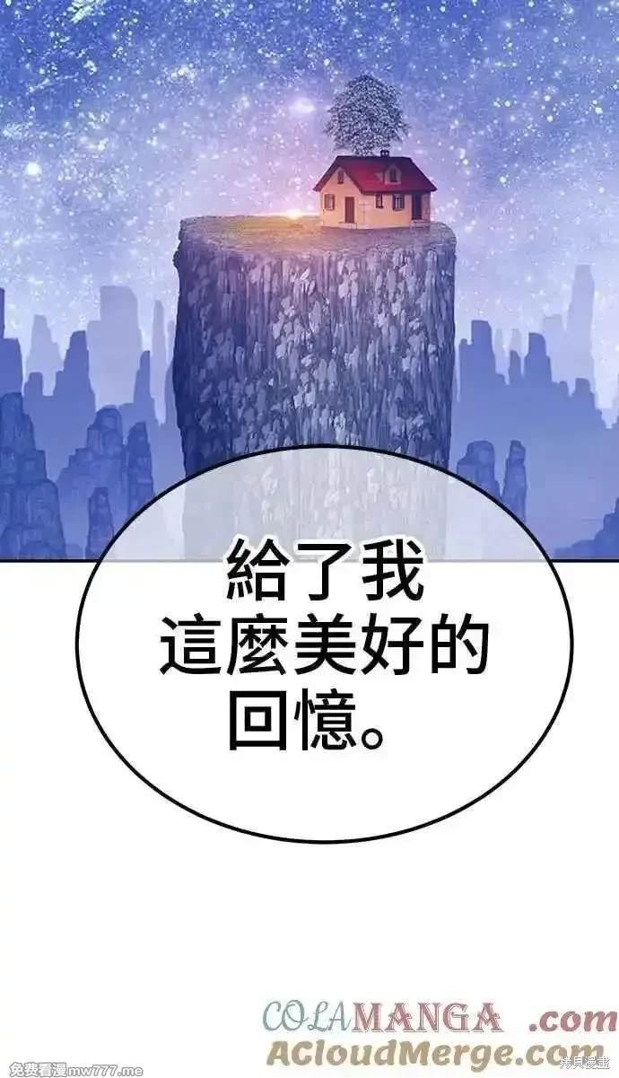 第二季 第23话