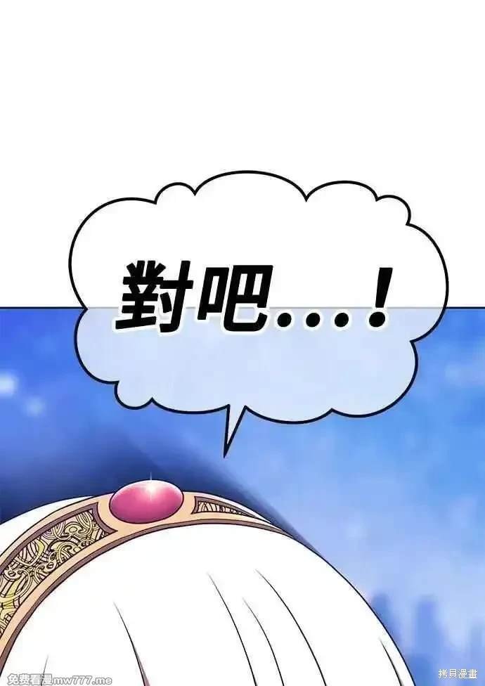 第二季 第23话