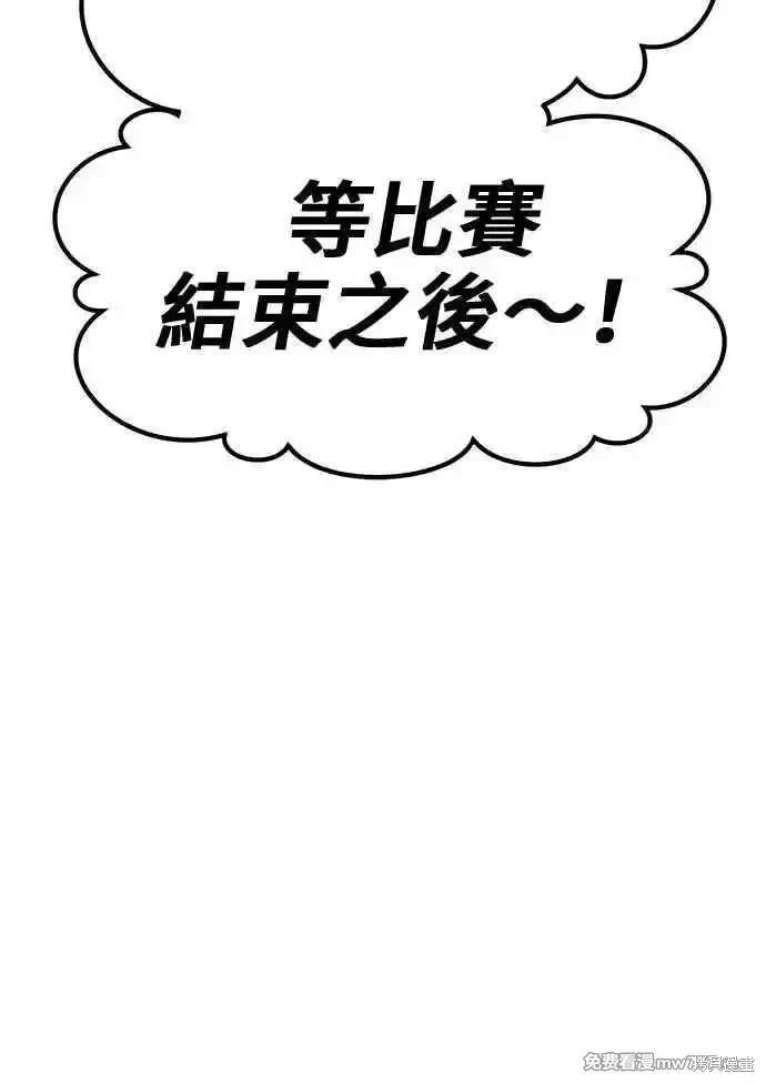 第二季 第23话