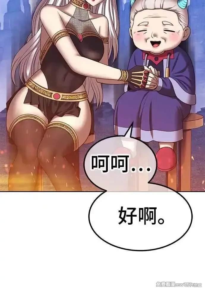 第二季 第23话