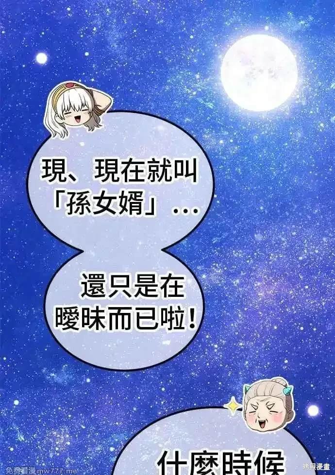 第二季 第23话