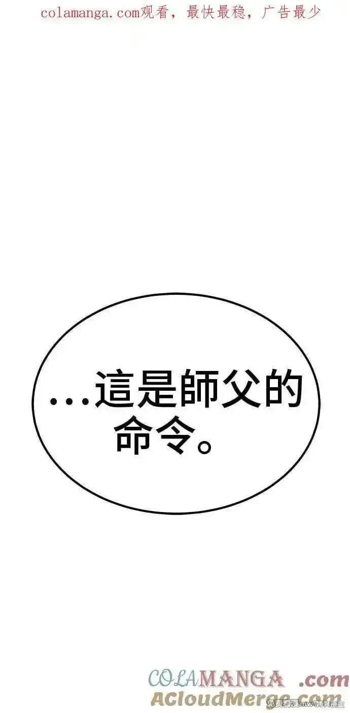 第二季 第24话
