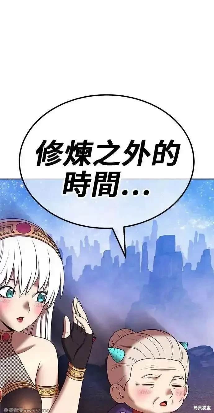 第二季 第24话