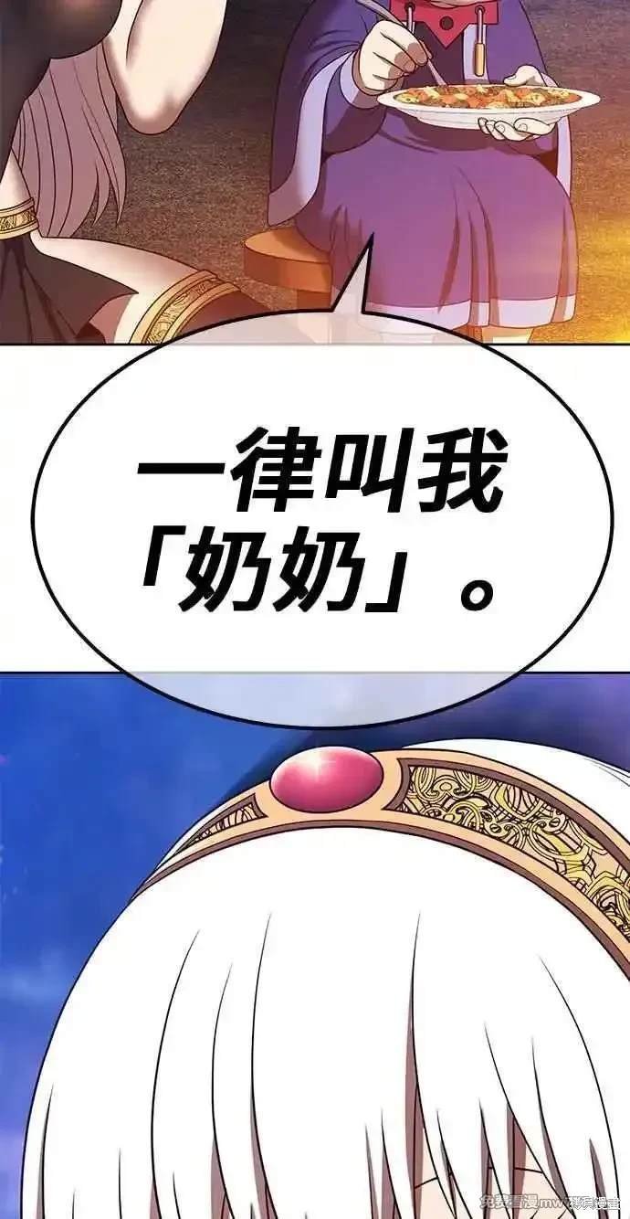第二季 第24话